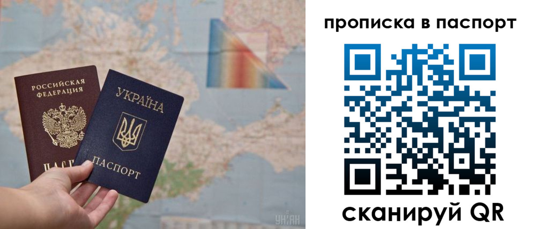 где прописаться в Дрезне