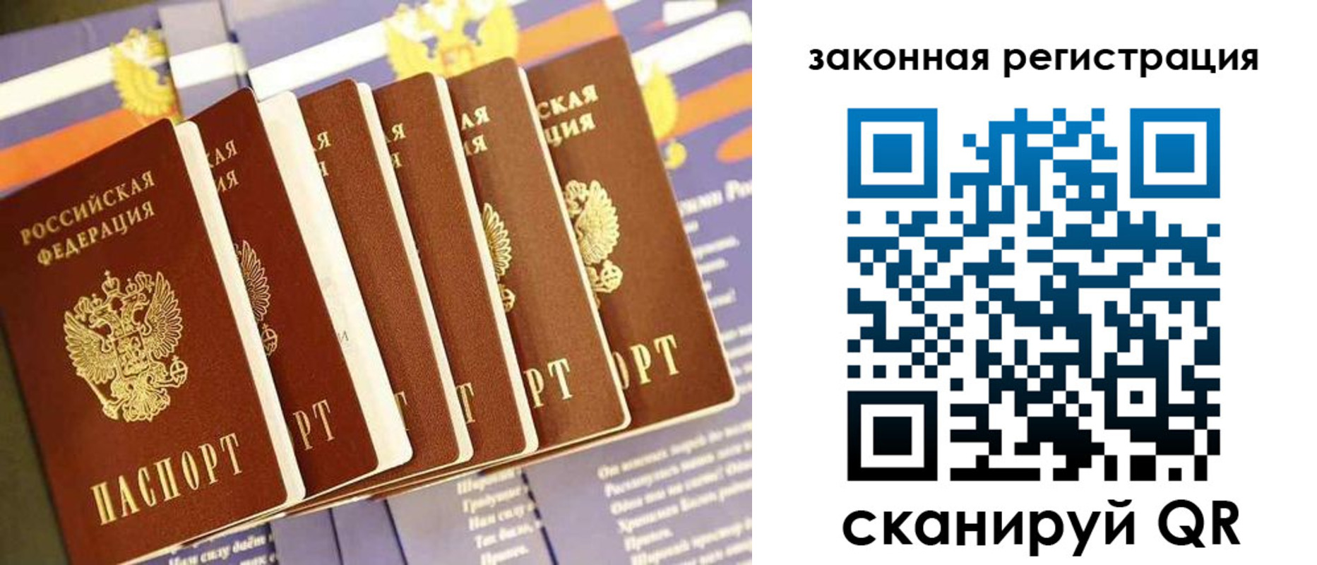 временная регистрация госуслуги в Дрезне