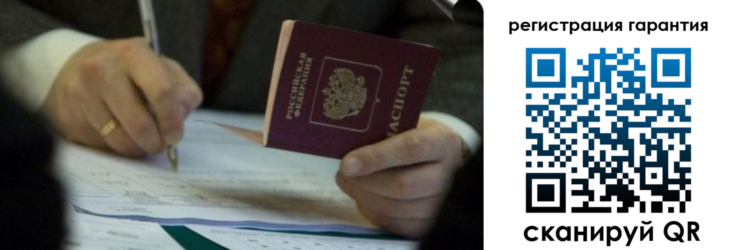 прописка регистрация в Дрезне